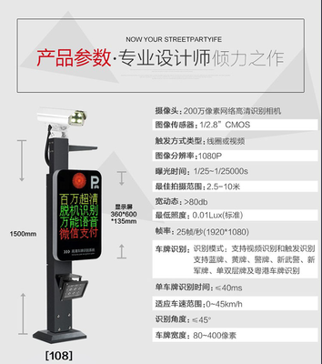 無人值守停車場道閘系統(tǒng)設(shè)備工廠與車牌識(shí)別相機(jī)安裝售后服務(wù)中心 提升酒店住宿服務(wù)的智能解決方案
