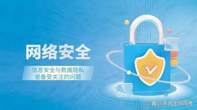 計(jì)算機(jī)類專業(yè)值不值得學(xué)？哪些專業(yè)能夠?qū)崿F(xiàn)逆襲？深度解析網(wǎng)絡(luò)與信息安全與軟件開(kāi)發(fā)